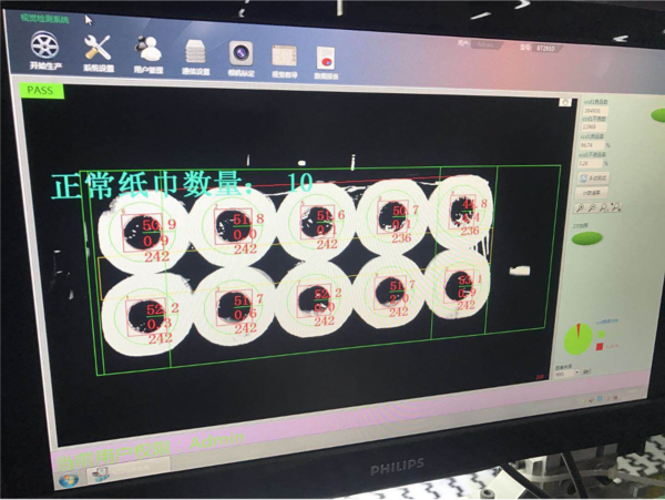 纸品尺寸与数量检测结果.png
